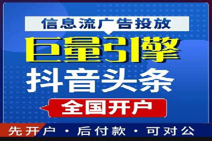 百度竞价账户托管成功案例：让广告更精准触达目标用户