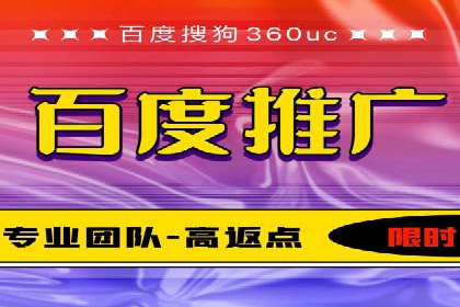 百度SEO优化公司案例详解：如何制定有效的推广计划